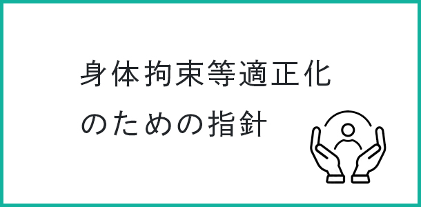 株式会社サンアップ 会社案内