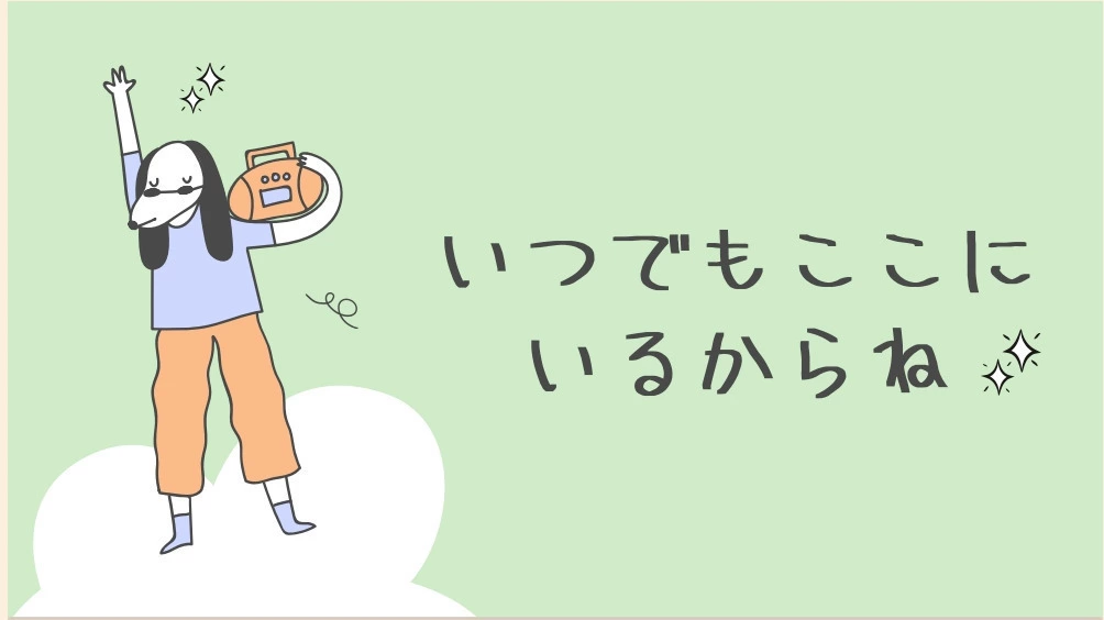障がい福祉サービス事業 サンアップ 事業所